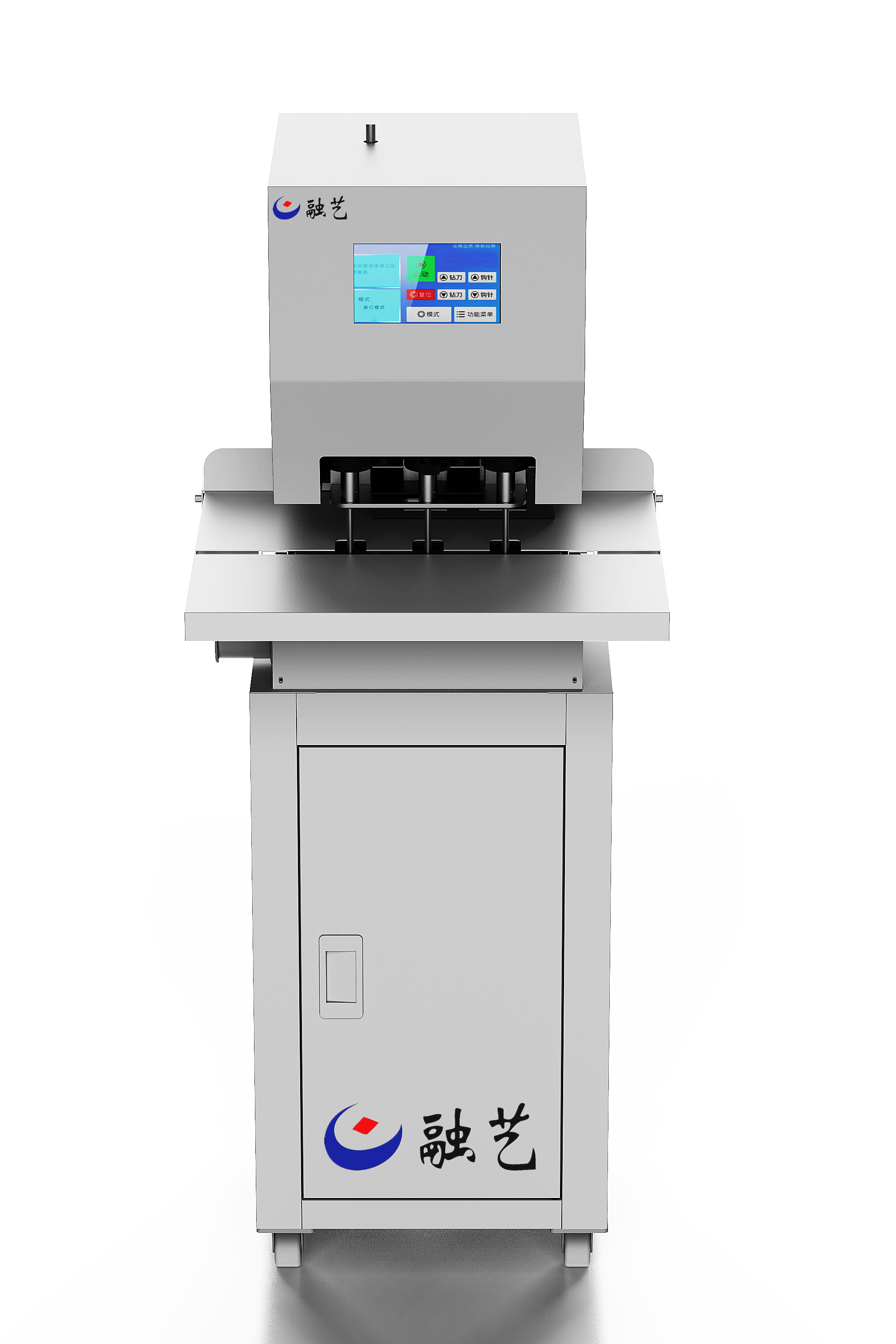融藝三孔裝訂機(jī).jpg
